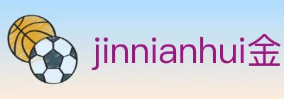 jinnianhui金年会体育 logo